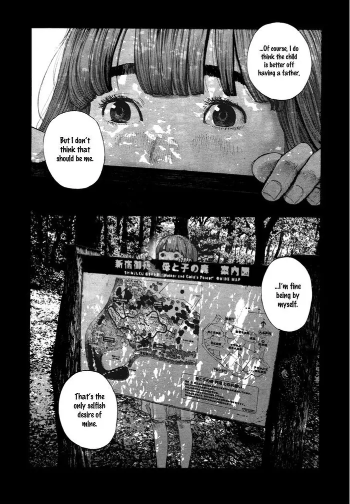 Goodnight Punpun Chapter 145 image 06_optimized